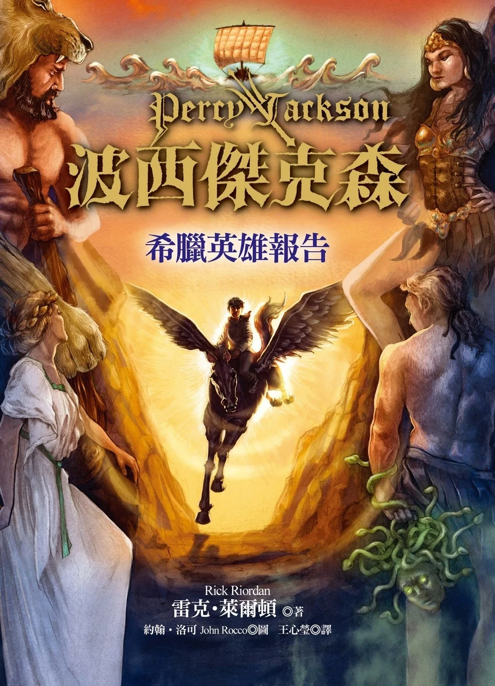 Books 中文書 > Fiction 文學小説