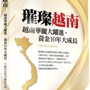 Books 中文書 > Humanities 人文史地