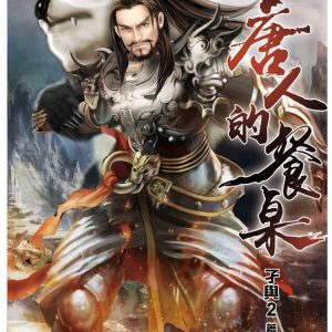 Books 中文書 > Fiction 文學小説
