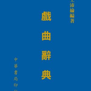 Books 中文書 > Arts & Design 藝術設計