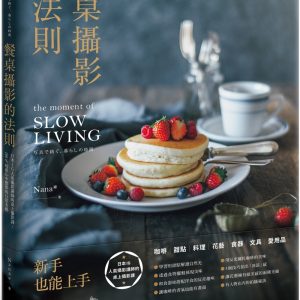 Books 中文書 > Arts & Design 藝術設計