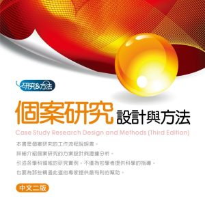 Books 中文書 > Humanities 人文史地