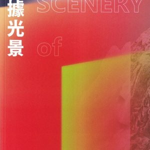 Books 中文書 > Arts & Design 藝術設計