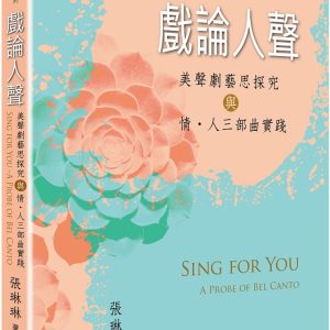 Books 中文書 > Arts & Design 藝術設計