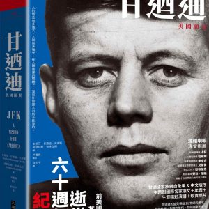 Books 中文書 > Humanities 人文史地