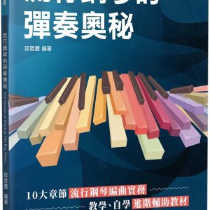 Books 中文書 > Arts & Design 藝術設計
