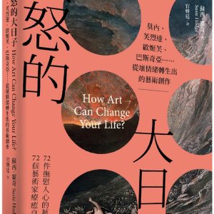 Books 中文書 > Arts & Design 藝術設計