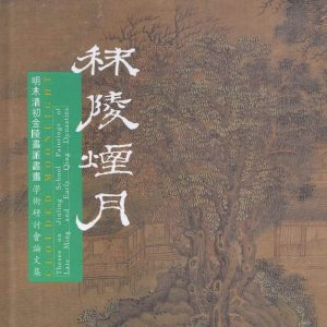 Books 中文書 > Arts & Design 藝術設計