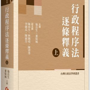 Books 中文書 > Humanities 人文史地