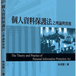 Books 中文書 > Humanities 人文史地