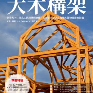 Books 中文書 > Arts & Design 藝術設計