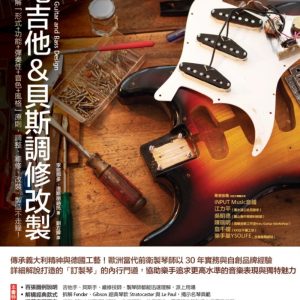 Books 中文書 > Arts & Design 藝術設計