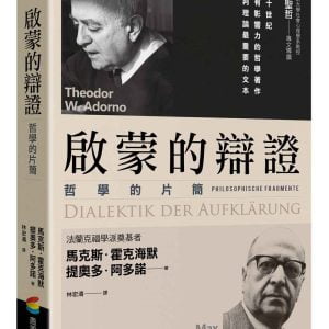 Books 中文書 > Humanities 人文史地