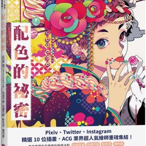 Books 中文書 > Arts & Design 藝術設計