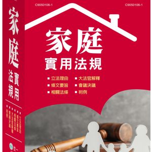 Books 中文書 > Humanities 人文史地