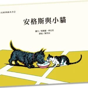 Books 中文書 > Kids Books 青少童書
