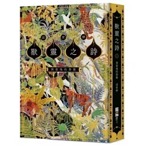 Books 中文書 > Fiction 文學小説