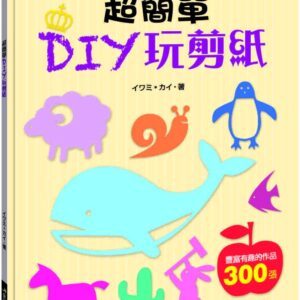 Books 中文書 > Life Style 生活風格