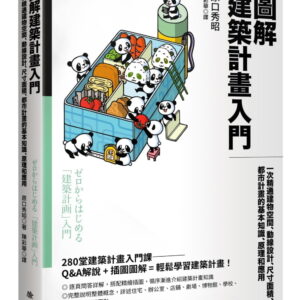 Books 中文書 > Arts & Design 藝術設計