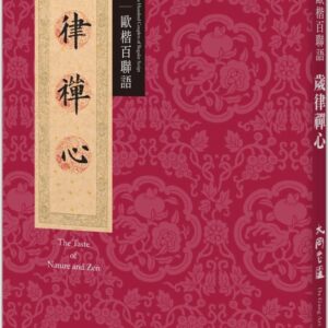 Books 中文書 > Arts & Design 藝術設計