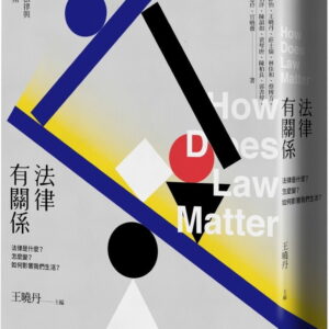 Books 中文書 > Humanities 人文史地
