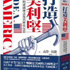 Books 中文書 > Humanities 人文史地