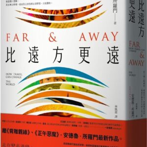 Books 中文書 > Humanities 人文史地