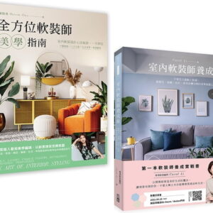 Books 中文書 > Arts & Design 藝術設計
