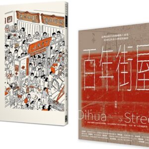 Books 中文書 > Arts & Design 藝術設計
