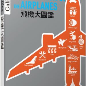 Books 中文書 > Science 自然科普