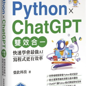 Books 中文書 > Computer Science 電腦資訊