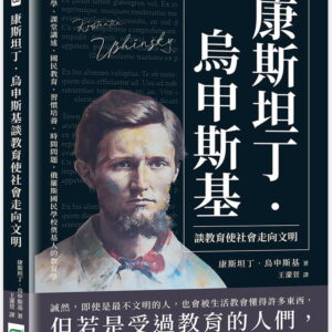 Books 中文書 > Humanities 人文史地