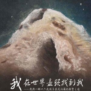 Books 中文書 > Humanities 人文史地