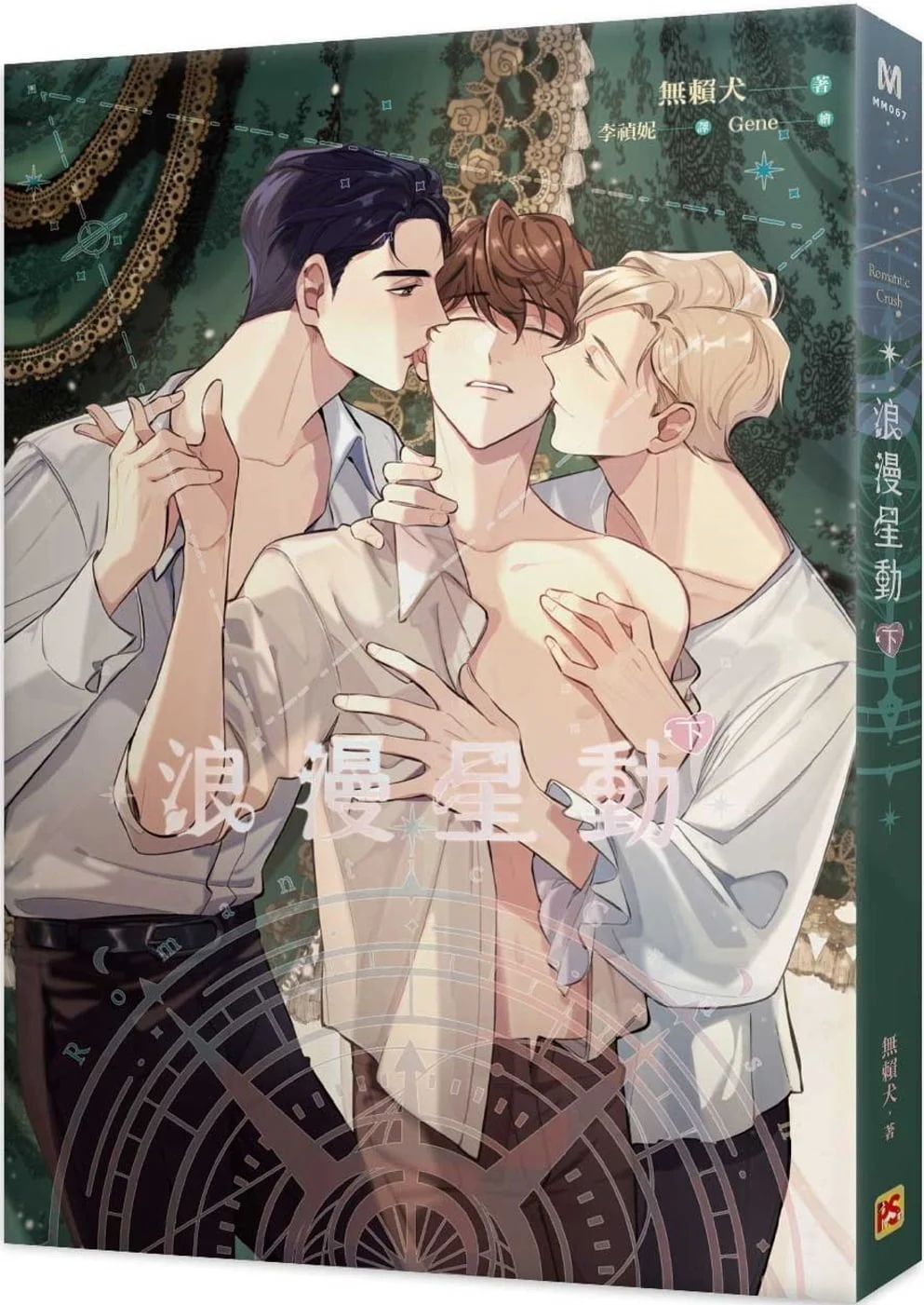 Books 中文書 > Light Novel 輕小説