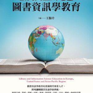 Books 中文書 > Humanities 人文史地