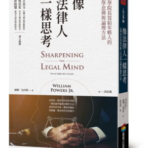 Books 中文書 > Humanities 人文史地