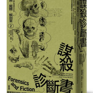 Books 中文書 > Humanities 人文史地