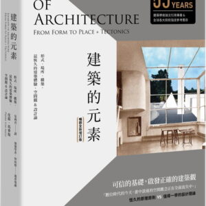 Books 中文書 > Arts & Design 藝術設計