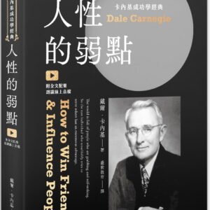 Books 中文書 > Business 商業理財