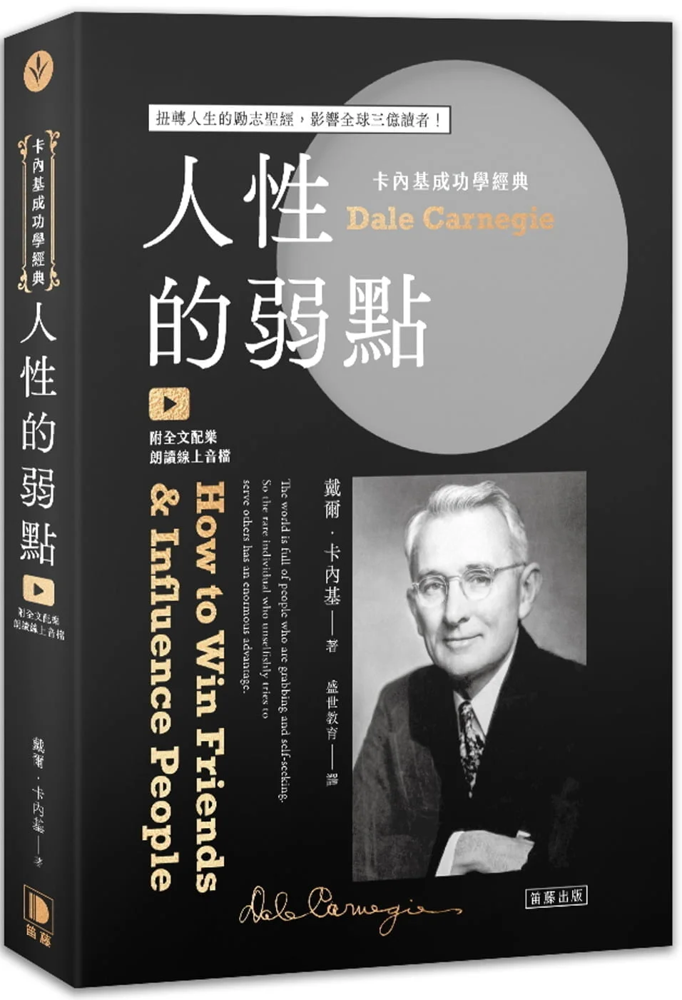 Books 中文書 > Business 商業理財
