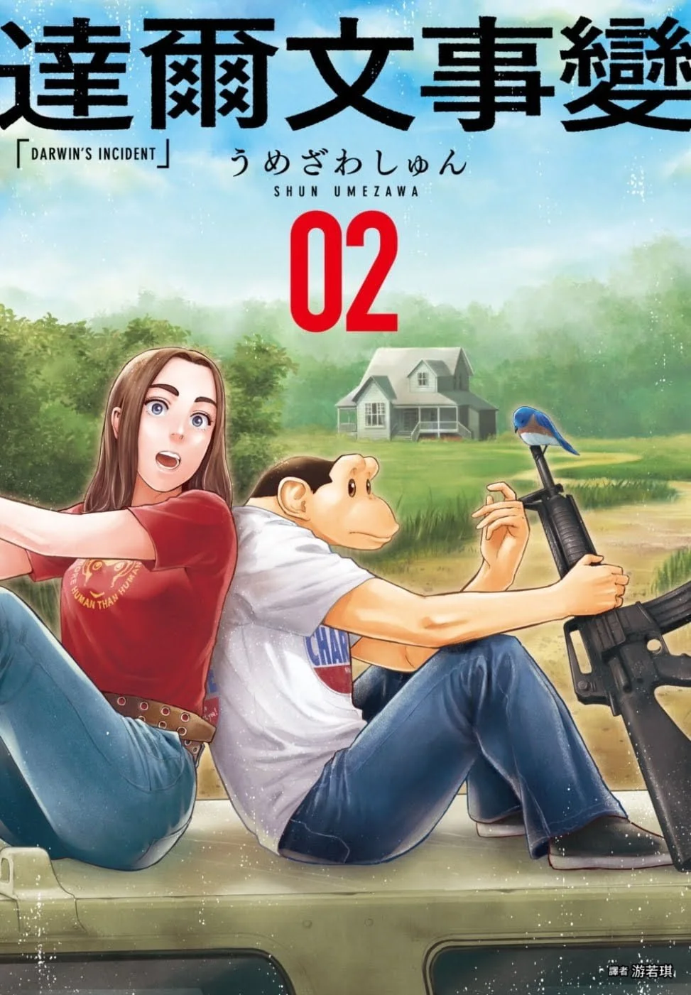 Books 中文書 > Manga 漫畫
