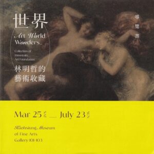 Books 中文書 > Arts & Design 藝術設計