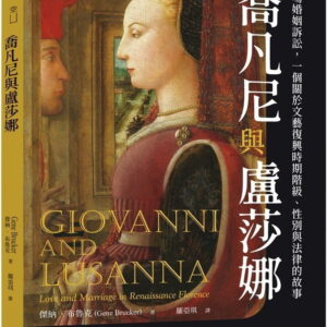 Books 中文書 > Humanities 人文史地