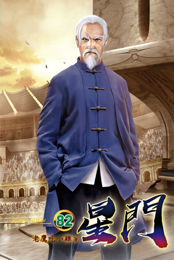 Books 中文書 > Fiction 文學小説