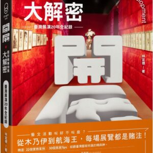 Books 中文書 > Arts & Design 藝術設計