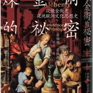 Books 中文書 > Humanities 人文史地