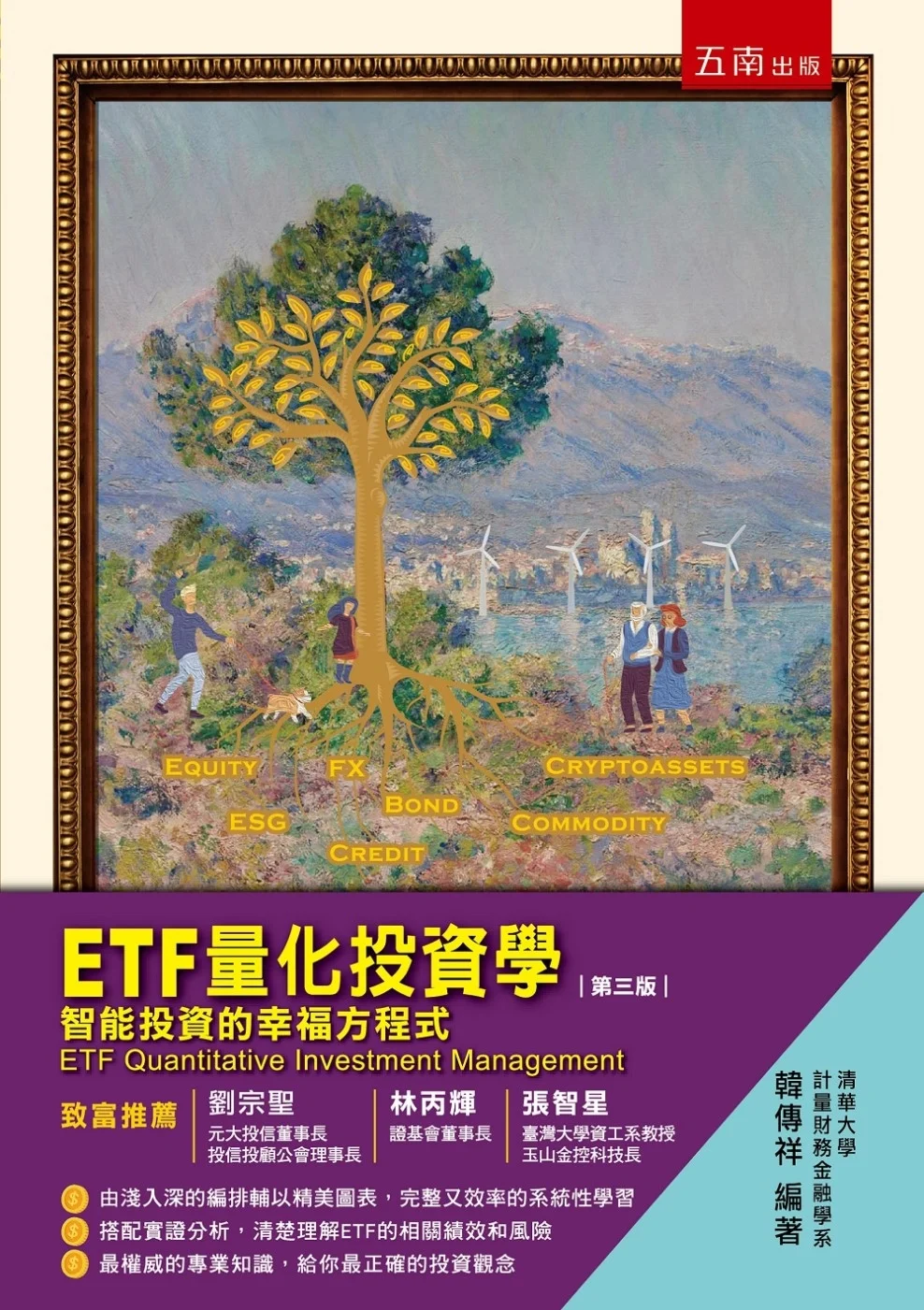 Books 中文書 > Business 商業理財