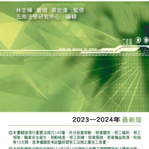 Books 中文書 > Humanities 人文史地