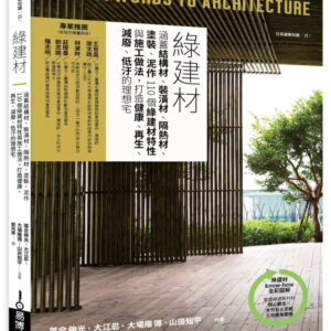 Books 中文書 > Arts & Design 藝術設計