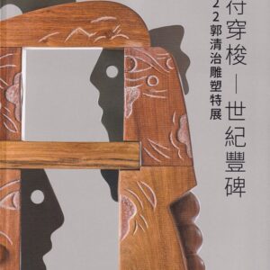 Books 中文書 > Arts & Design 藝術設計